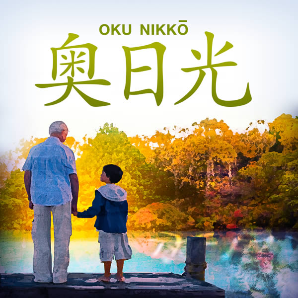 Oku-Nikkou
